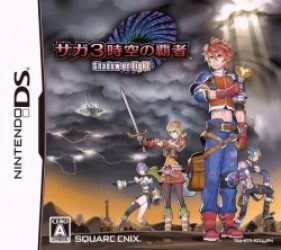 SaGa 3 – Jikuu No Hasha Rom