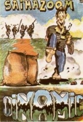 Saimazoom (1984)(Dinamic Software)(es) Rom