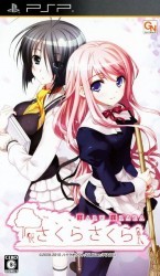 Sakura Sakura – Haru Urara Rom