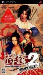 Samuraidou 2 Portable Rom