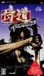 Samuraidou Portable Rom