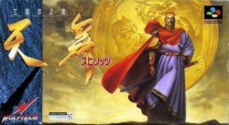 Sangokushi Seishi Tenbu Spirits Rom
