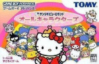 Sanrio Puroland All Characters Rom