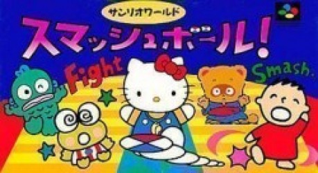 Sanrio World Smash Ball Rom