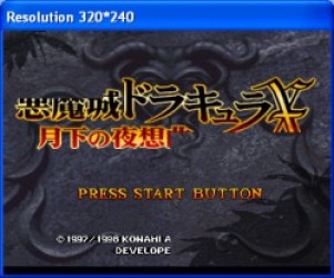 Saturnin – Sega Saturn Windows Emulator USA Download Rom