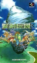 Seiken Densetsu 3 – Sample Rom