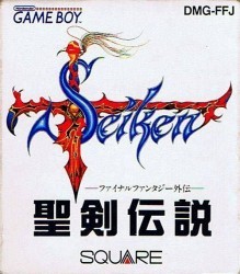 Seiken Densetsu Rom
