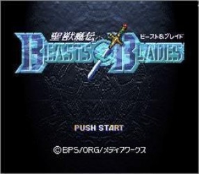 Seima Jyuden Beasts And Blades Rom