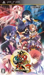 Sen Goku Hime 3 – Tenka O Kirisaku Hikari To Kage Rom