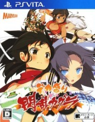 Senran kagura 3ds sale cia