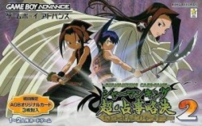 Shaman King 2 (Cezar) Rom