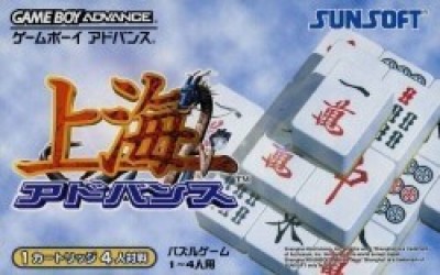 Shanghai Advance Rom