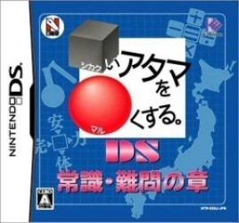 Shikakui Atama Wo Maruku Suru – Joushiki No Shou Rom
