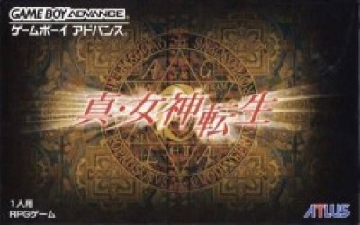 Shin Megami Tensei (Polla) Rom