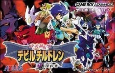 Shin Megami Tensei – Devil Children – Yami No Sho (Cezar) Rom