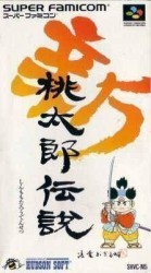 Shin Momotarou Densetsu Rom