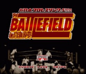 Shin Nihon Pro Wresling Battle Field In Tokyo Dome Rom