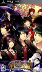 Shinigami Shogyou – Kaidan Romance Rom