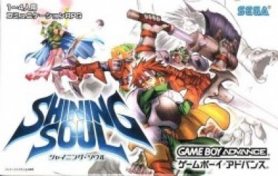 Shining Soul (Eurasia) Rom