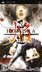Shinobido Homura Rom