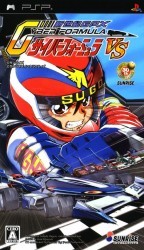 Shinseiki GPX Cyber Formula VS Rom