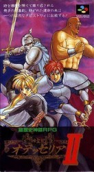 Shinseiki Odysselya 2 Rom