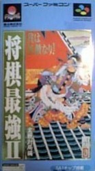 Shogi Saikyou 2 Rom