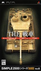 Simple 2500 Series Portable Vol. 6 – The Sensha Rom