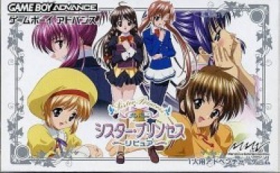 Sister Princess Re Pure (Polla) Rom