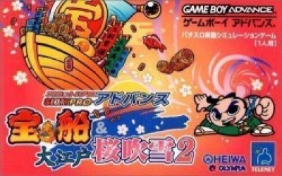 Slot-Pro Advance – Takarafune & Oedoshima Fubuki 2 Rom