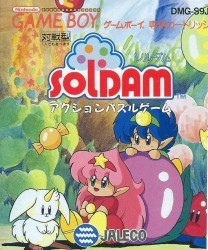 Soldam Rom