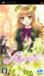 Solfege – Sweet Harmony Rom