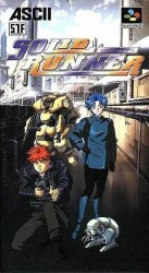 Solid Runner Rom