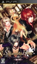 Solomon's Ring – Chi No Shou Rom