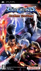 Soulcalibur – Broken Destiny Rom