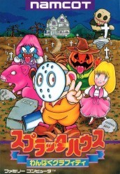 Splatter House – Wanpaku Graffiti [T-Eng1.0] Rom
