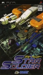 Star Soldier Rom
