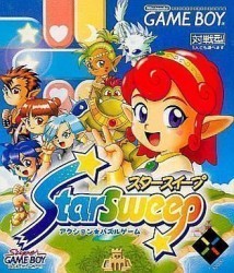 Star Sweep Rom