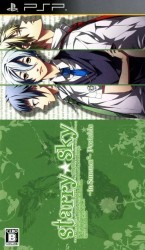 Starry Sky In Summer Portable Rom