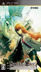 SteinsGate Rom