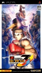 Street Fighter Zero 3 – Double Upper Rom