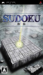 Sudoku Rom