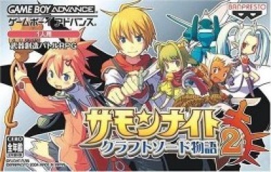 Summon Night – Craft Sword Monogatari 2 Rom