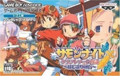 Summon Night Craft Sword Monogatari – Hajimari No Ishi Rom