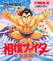 Sumou Fighter – Toukaidou Basho Rom