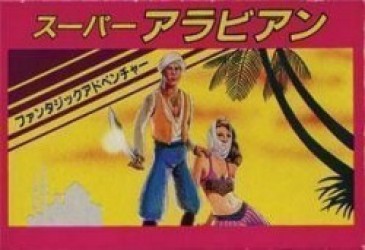 Super Arabian Rom