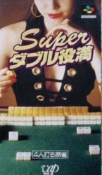 Super Double Yakuman Rom