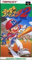 Super Famista 2 Rom