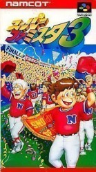 Super Famista 3 Rom