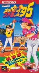 Super Famista 5 Rom